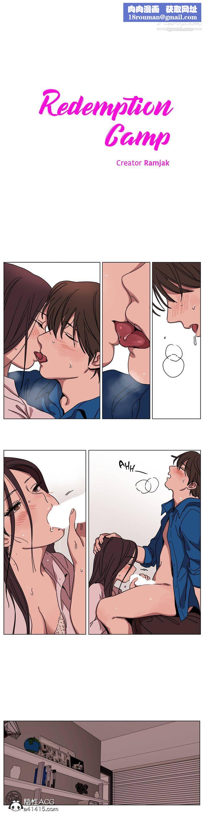 贖罪營01-74正傳+外傳第65話外傳