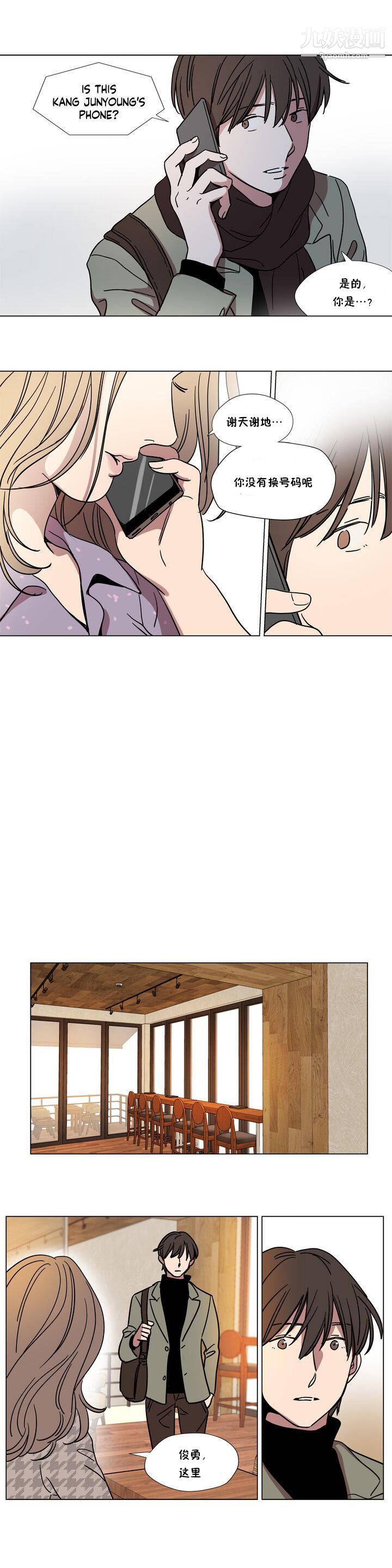 贖罪營01-74正傳+外傳第65話外傳