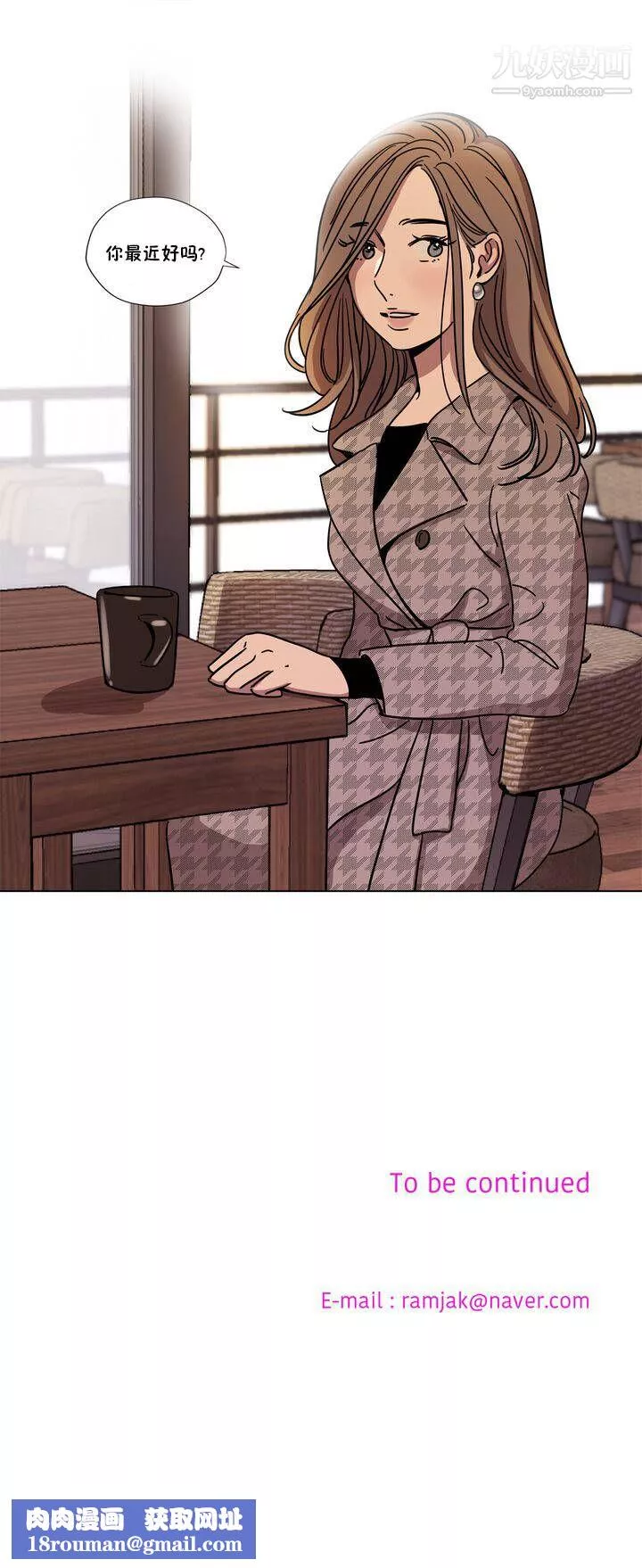 赎罪营01-74正传+外传-第65话外传 - 图片 12