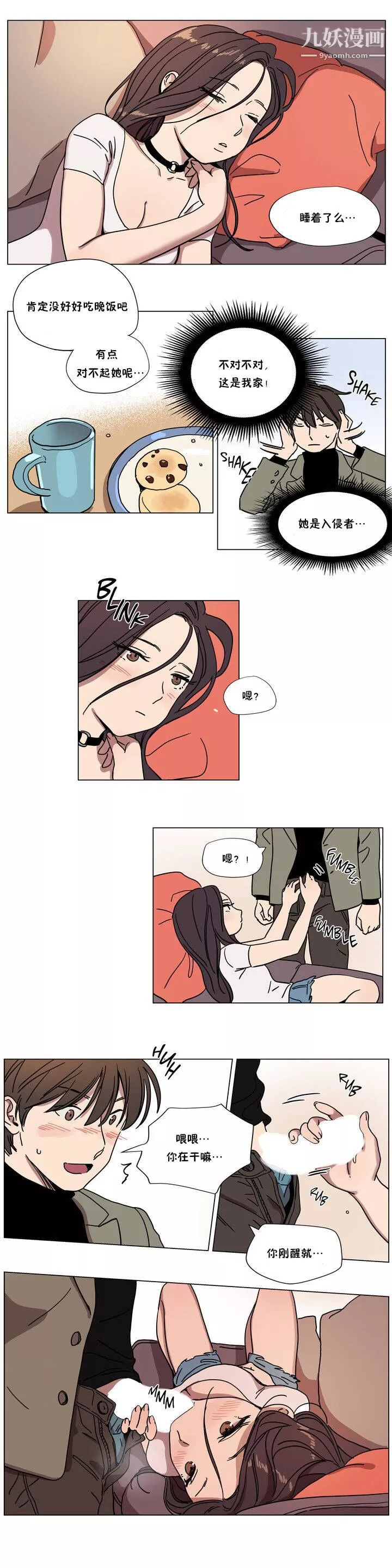 贖罪營01-74正傳+外傳第66話外傳