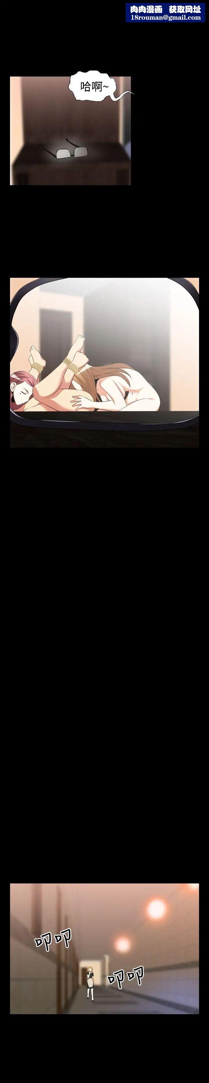 恋爱辅助器第30话