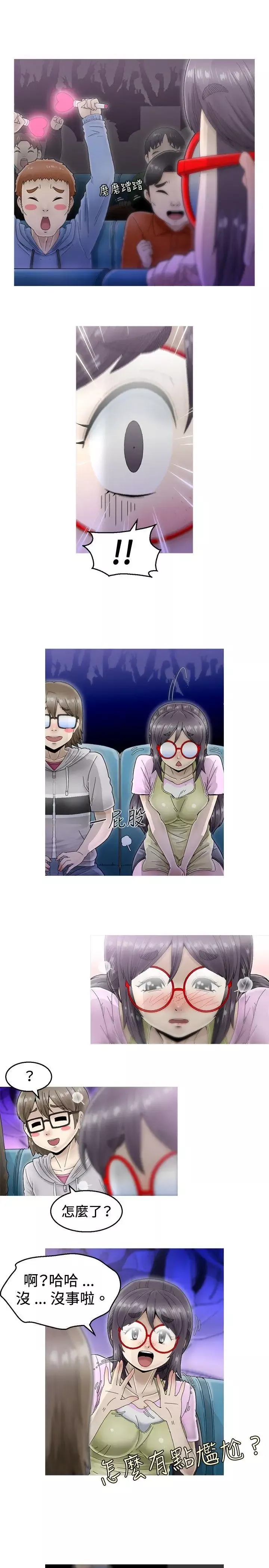 KEEPTHEGIRLS-第4话 - 图片 13