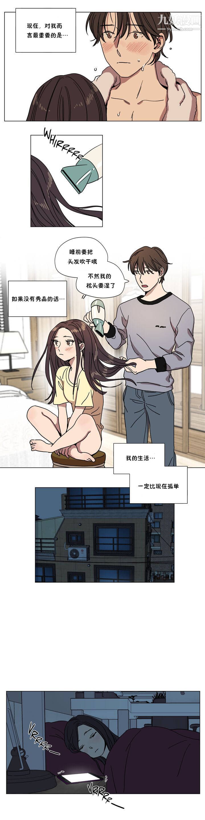 赎罪营01-74正传+外传第66话外传