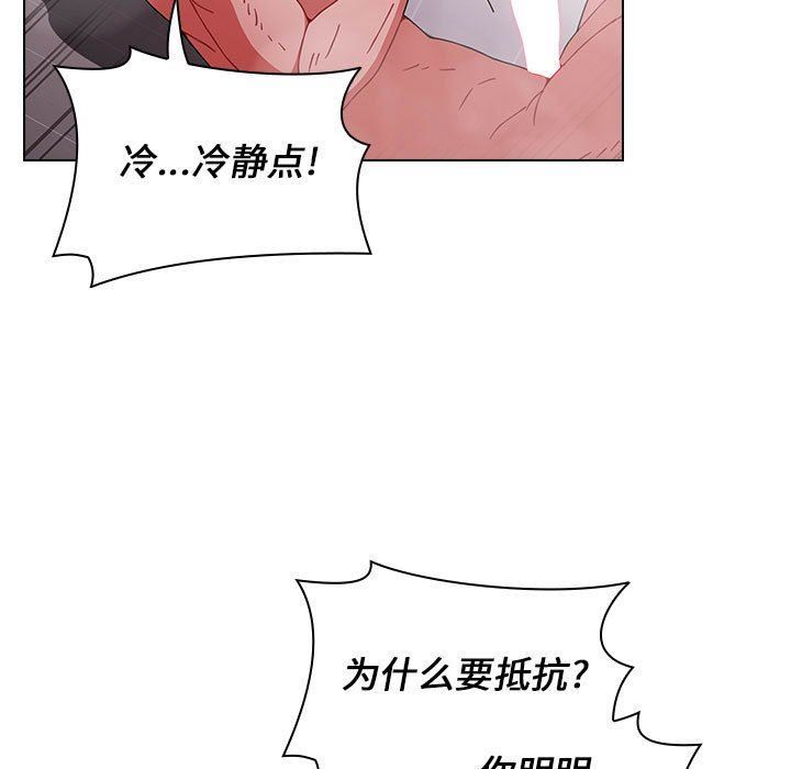 小孩子才做选择第13话