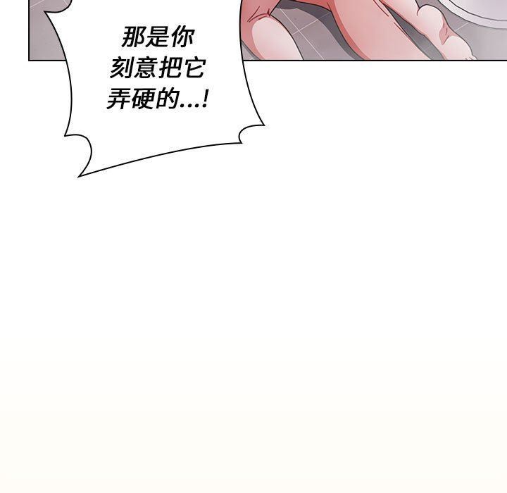 小孩子才做选择第13话