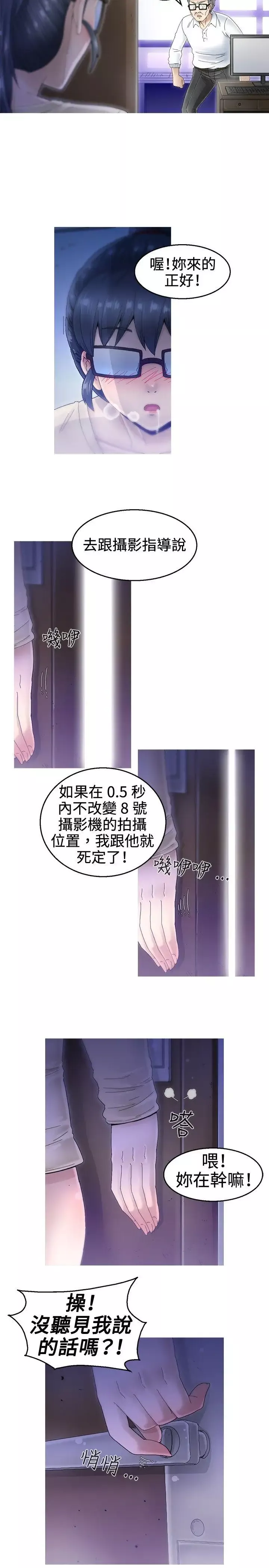 KEEPTHEGIRLS-第4话 - 图片 23