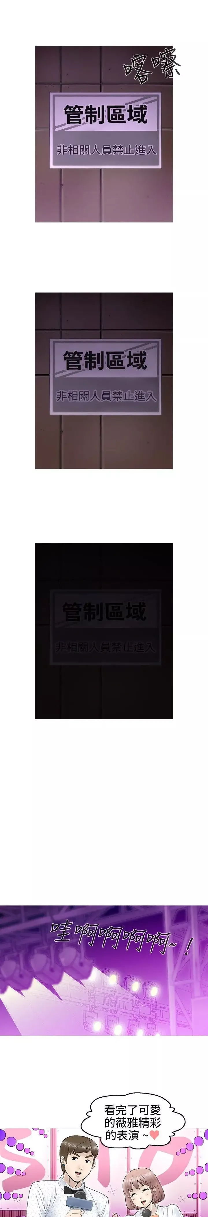 KEEPTHEGIRLS-第4话 - 图片 25