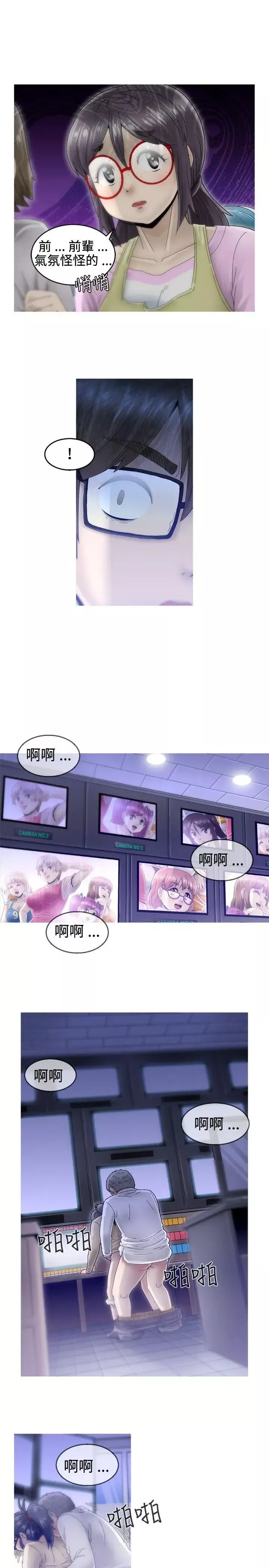 KEEPTHEGIRLS-第4话 - 图片 31