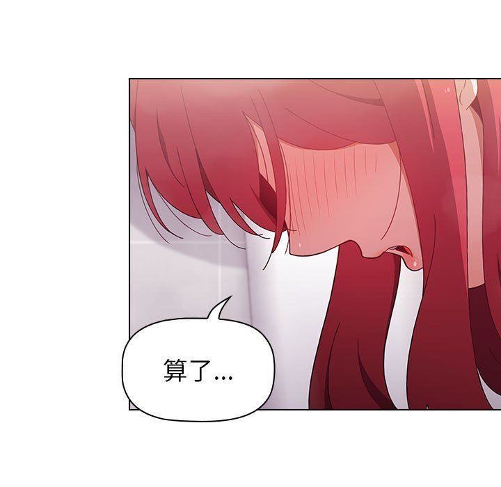 小孩子才做选择第13话