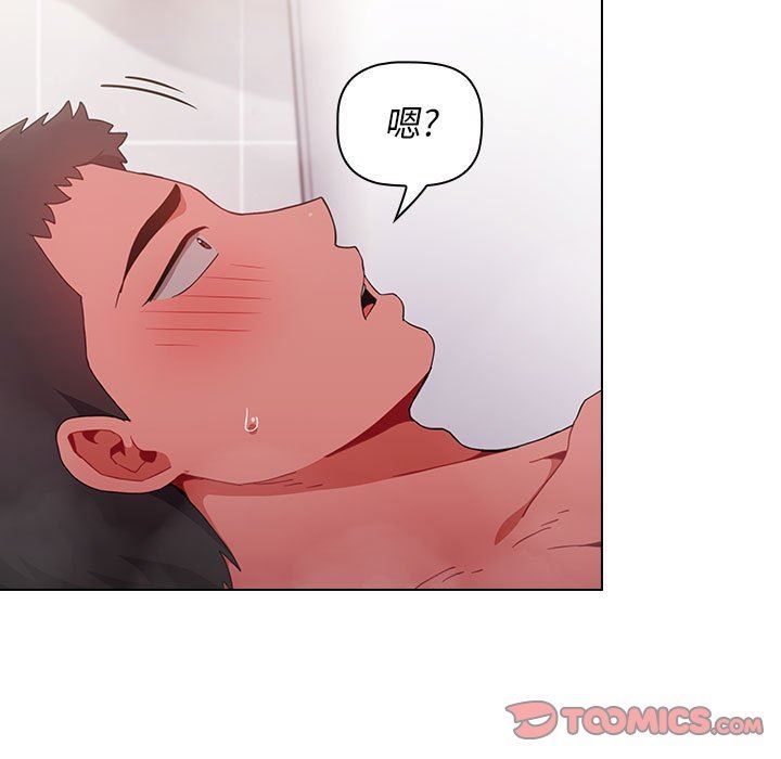 小孩子才做选择第13话