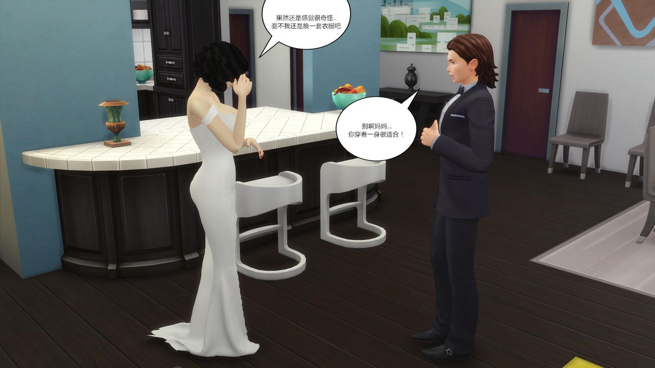 [3D]妈妈脱掉衣服的样子第16话-最终话