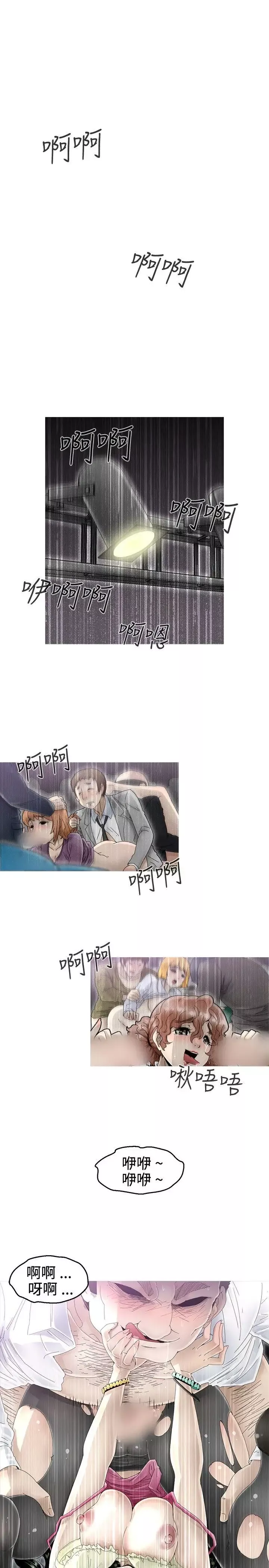 KEEPTHEGIRLS第5話