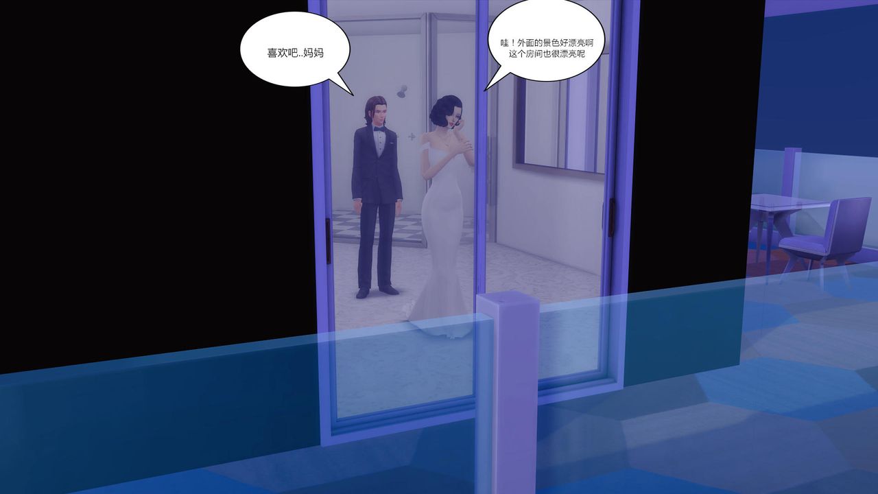 [3D]妈妈脱掉衣服的样子第16话-最终话