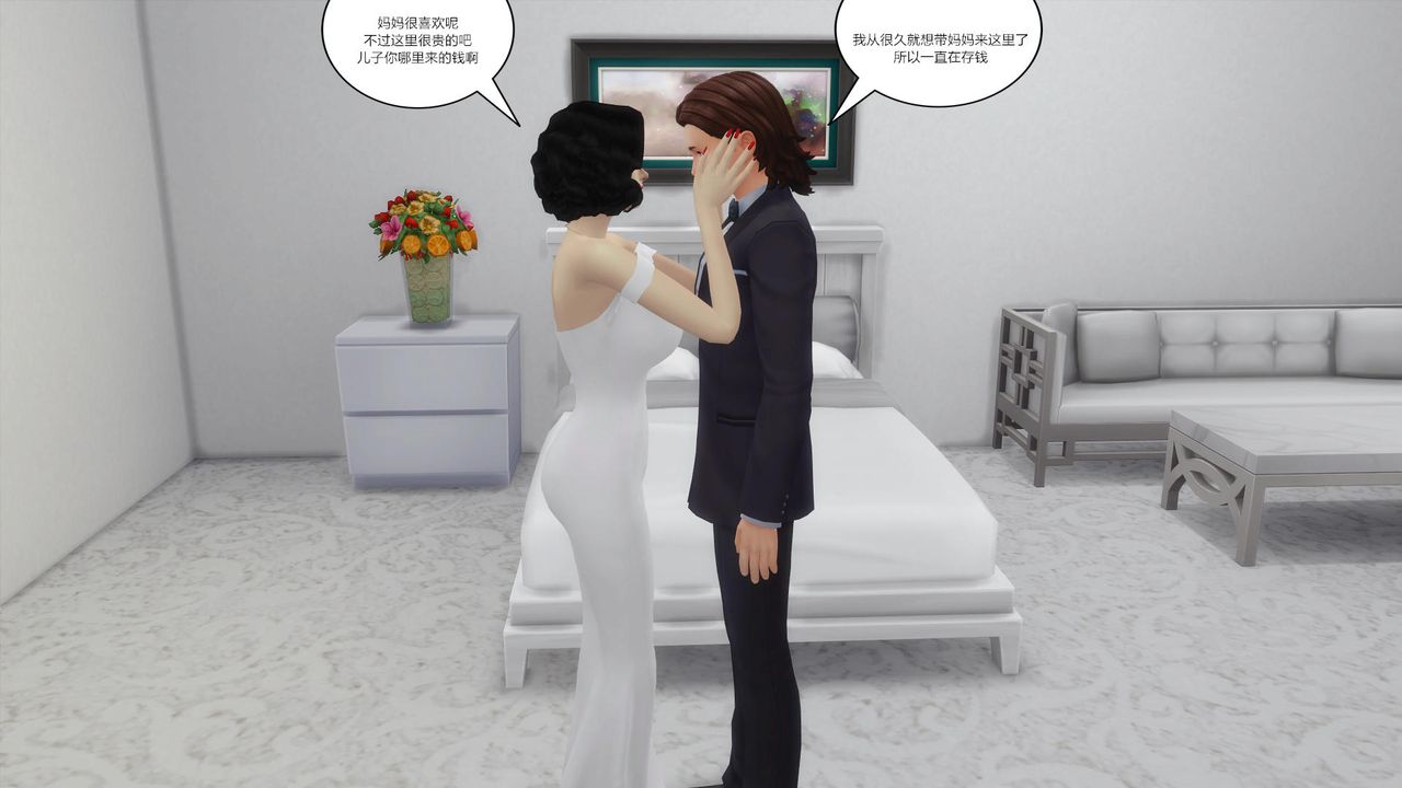 [3D]妈妈脱掉衣服的样子第16话-最终话