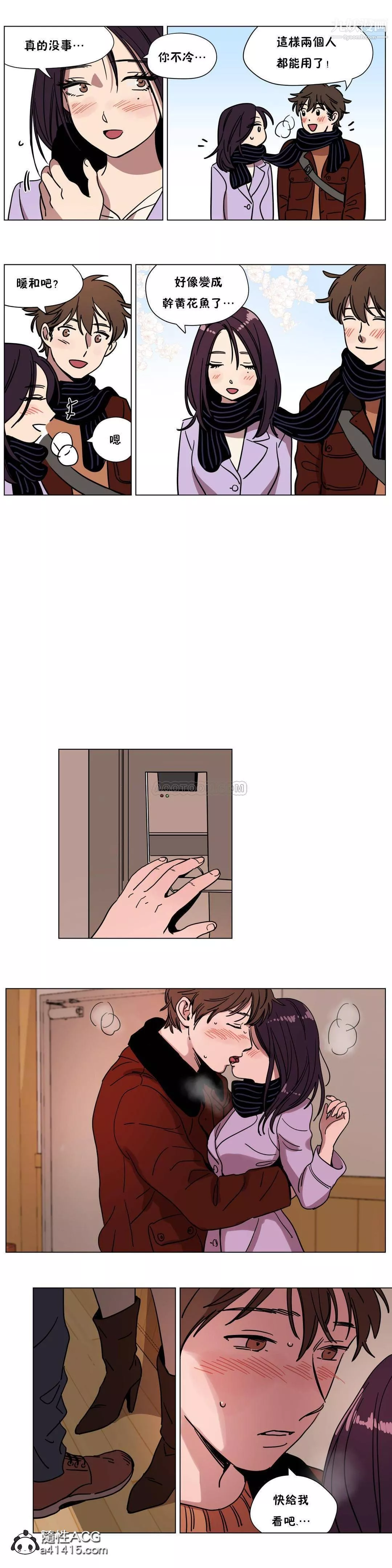 贖罪營01-74正傳+外傳第69話外傳