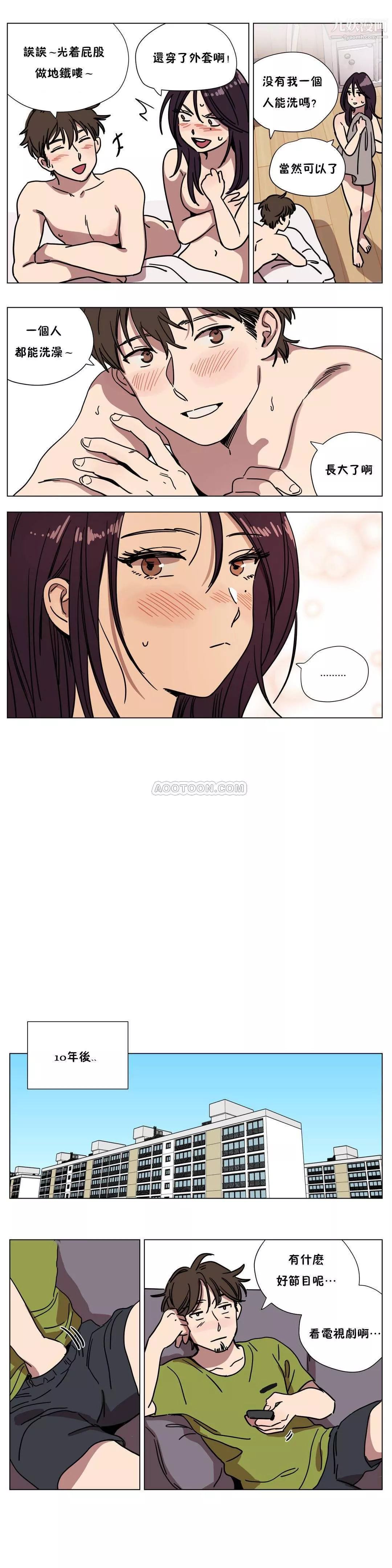 贖罪營01-74正傳+外傳第69話外傳