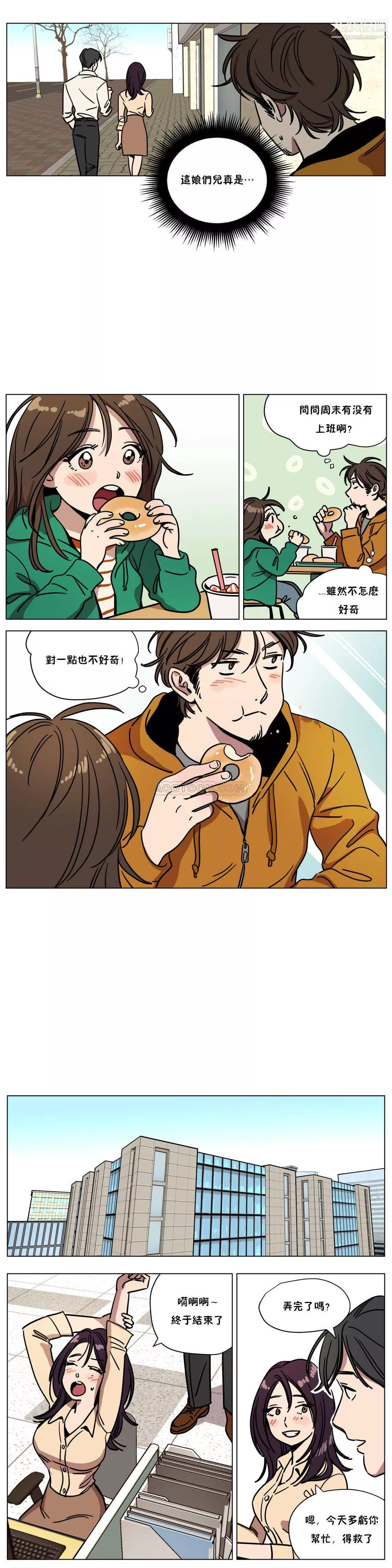 赎罪营01-74正传+外传-第70话外传 - 图片 6