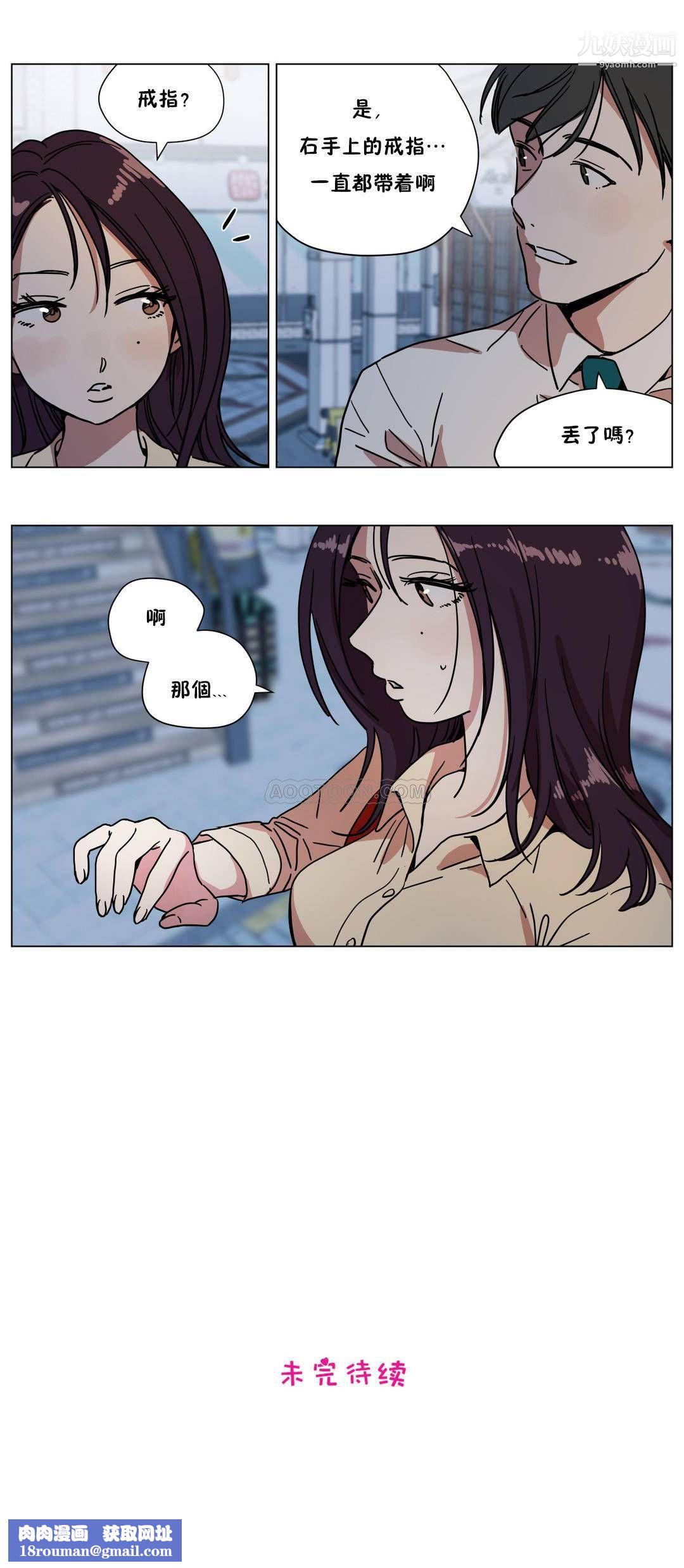 赎罪营01-74正传+外传第70话外传