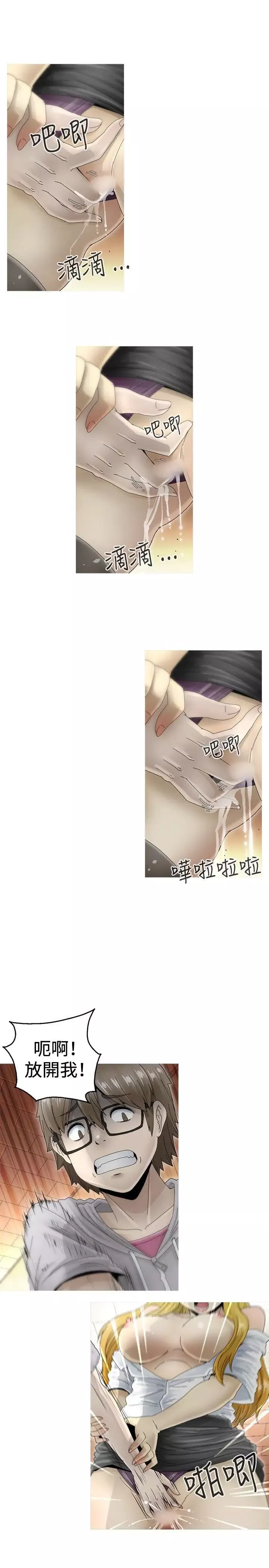 KEEPTHEGIRLS第6話