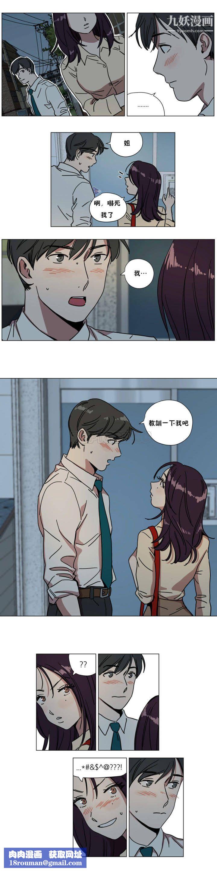 赎罪营01-74正传+外传第71话外传