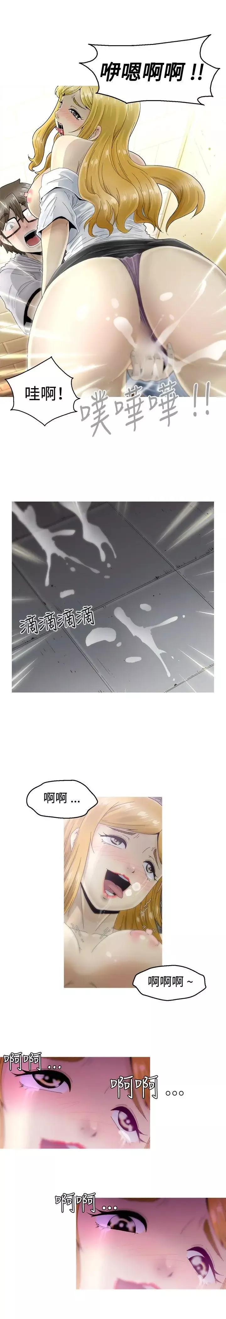 KEEPTHEGIRLS第6話