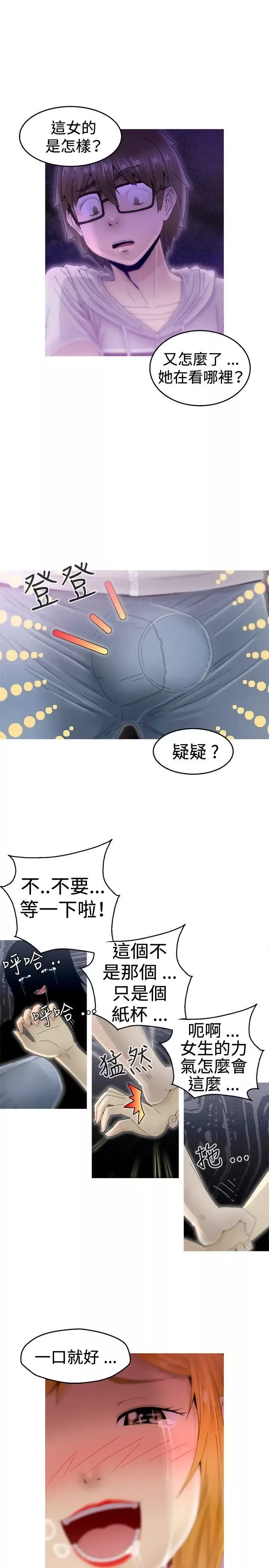 KEEPTHEGIRLS-第6话 - 图片 11