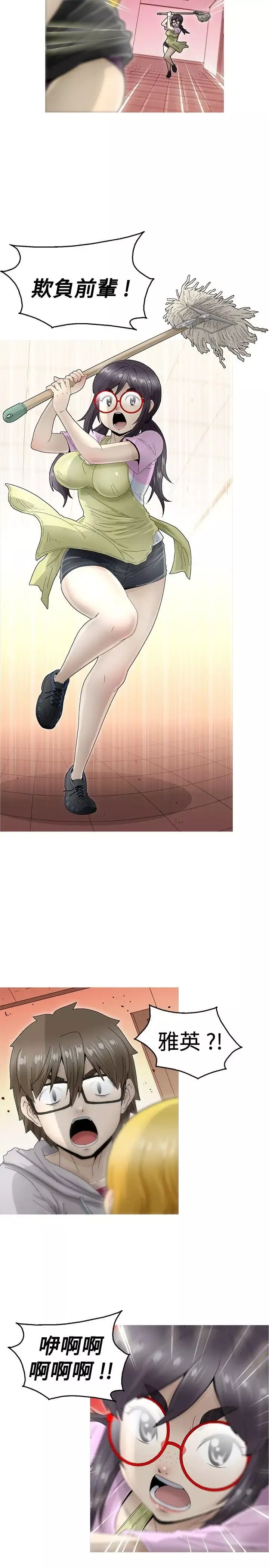 KEEPTHEGIRLS-第6话 - 图片 14