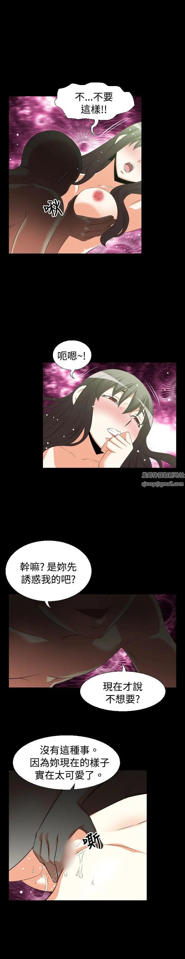 恋爱辅助器第35话