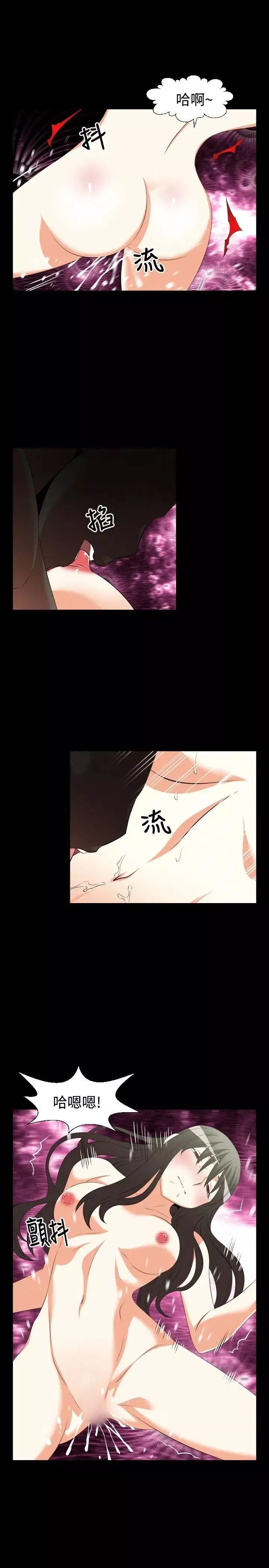 恋爱辅助器-第35话 - 图片 3