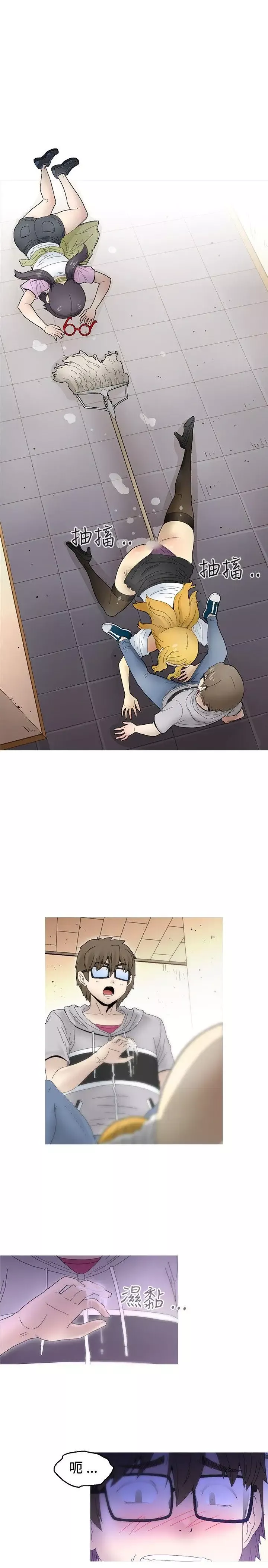KEEPTHEGIRLS第6話