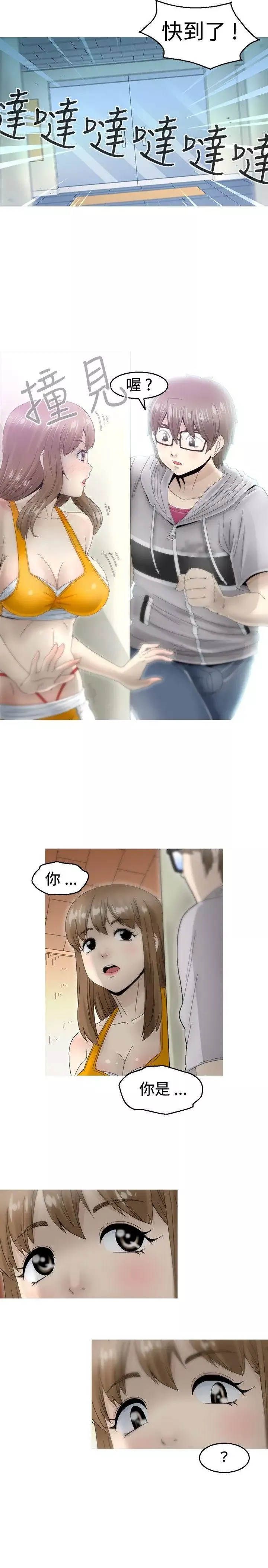 KEEPTHEGIRLS-第6话 - 图片 26