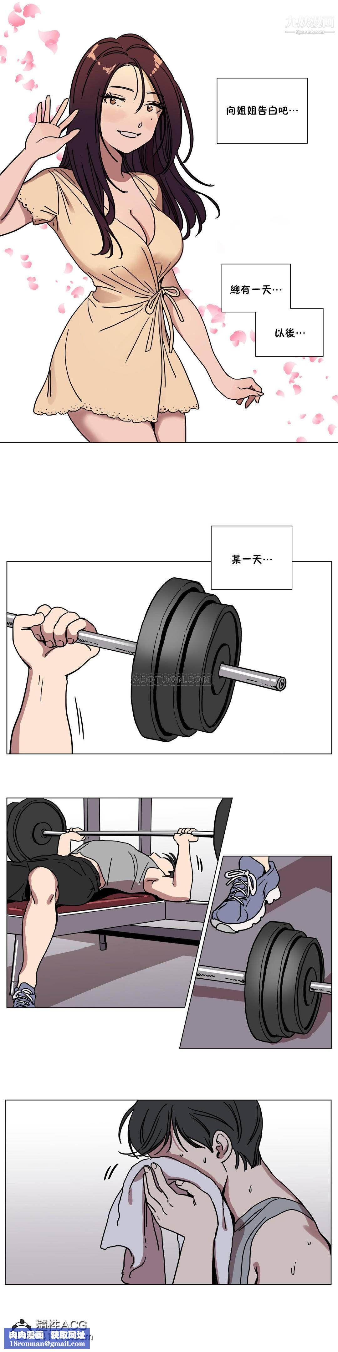 赎罪营01-74正传+外传第72话外传