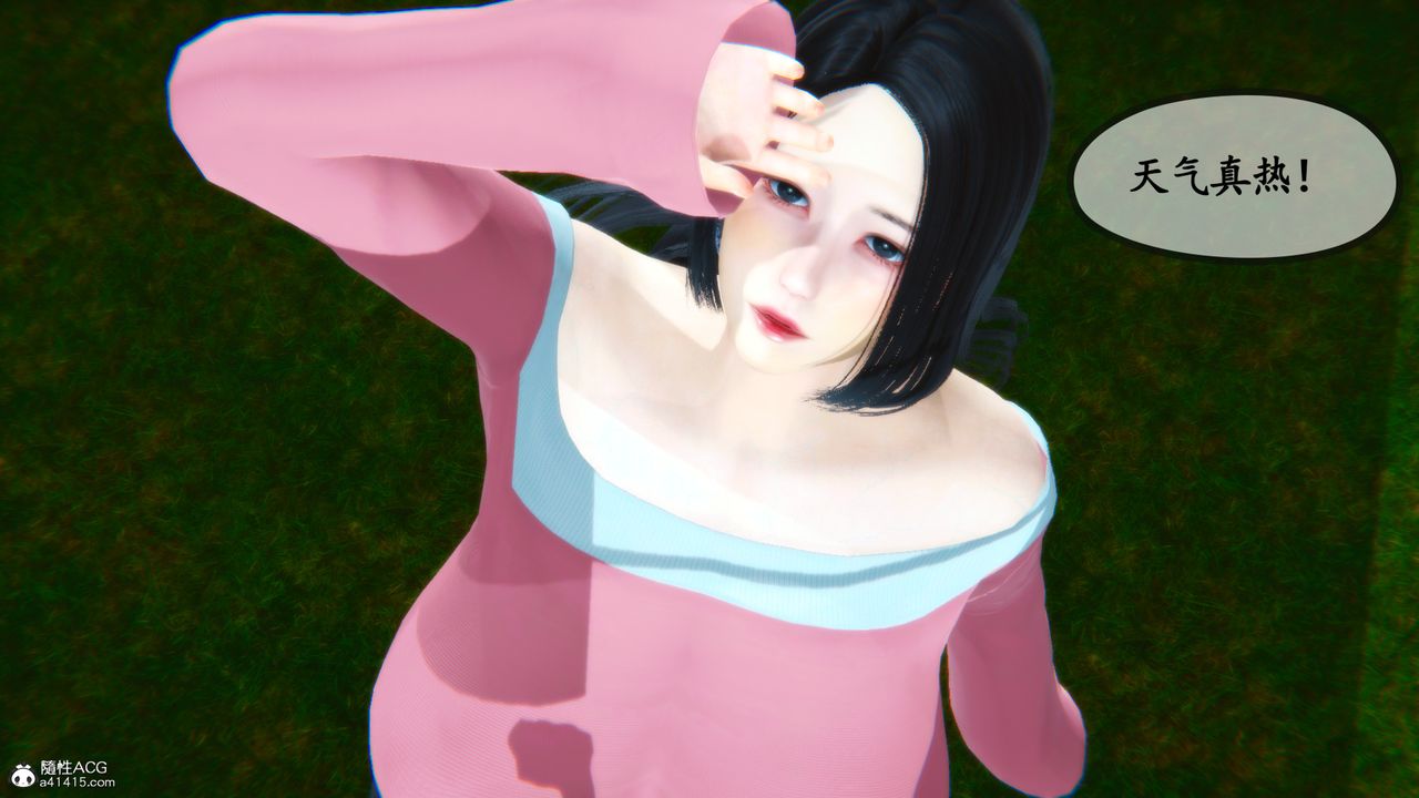 [3D]邻居傢的淫荡阿姨第01话