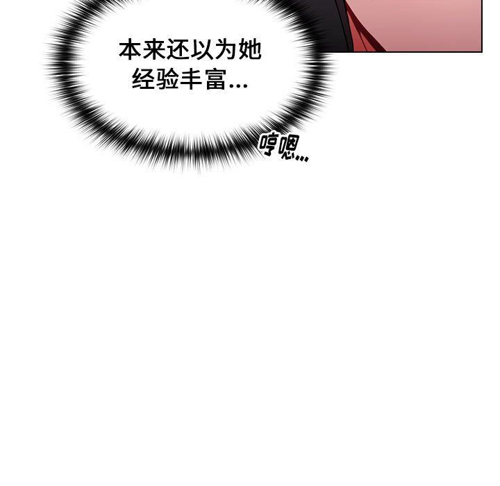 小孩子才做选择第14话