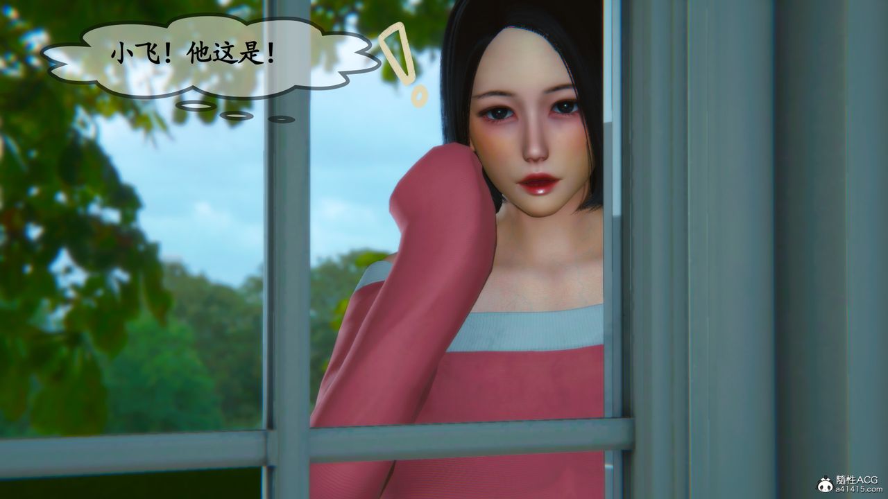 [3D]邻居傢的淫荡阿姨第01话