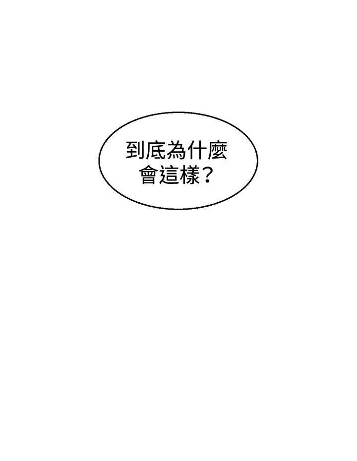 KEEPTHEGIRLS第6话