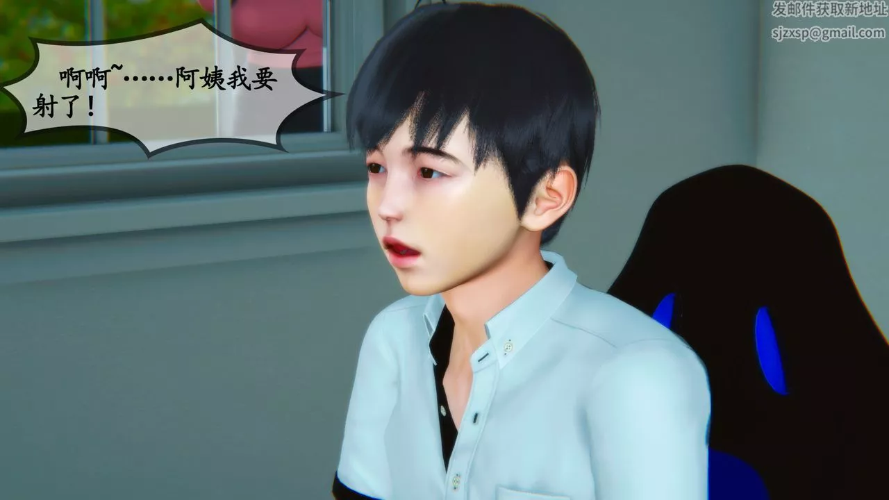 [3D]鄰居傢的淫蕩阿姨第01話