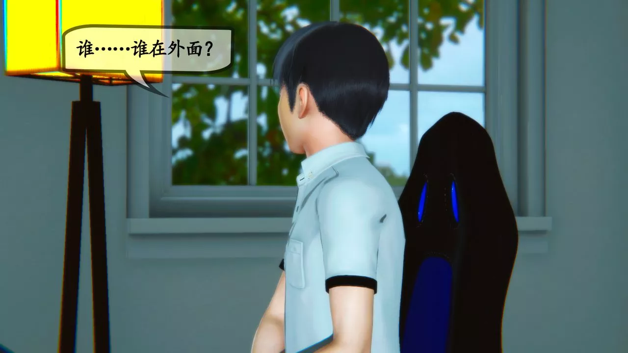 [3D]邻居傢的淫荡阿姨-第01话 - 图片 22