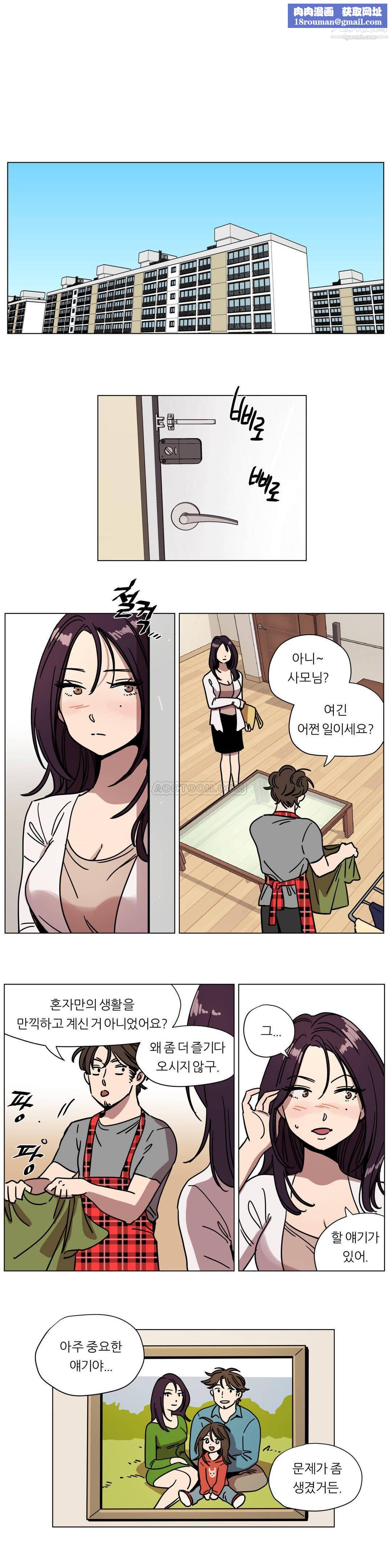 赎罪营01-74正传+外传第73话外传