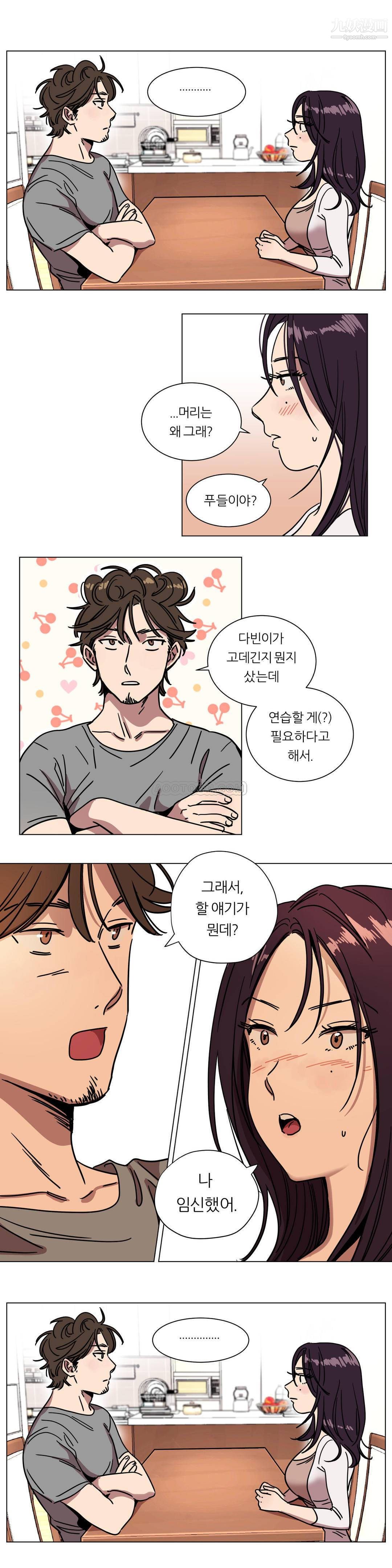 赎罪营01-74正传+外传第73话外传