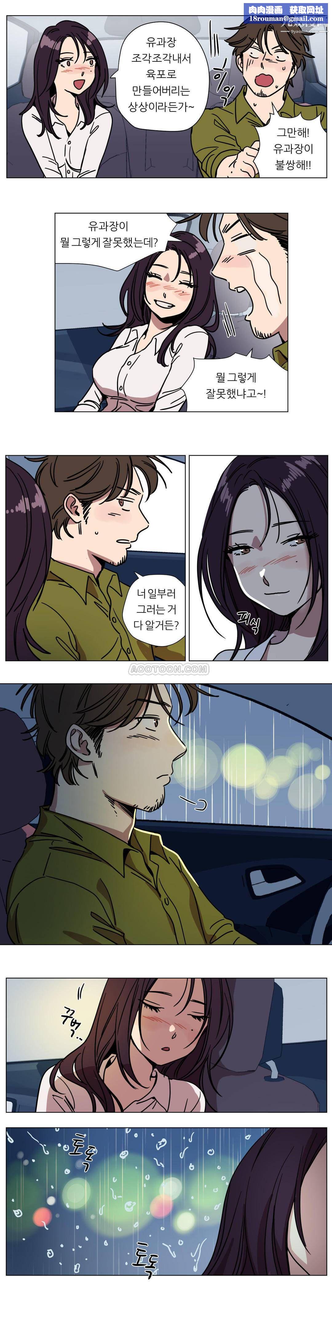 赎罪营01-74正传+外传第73话外传