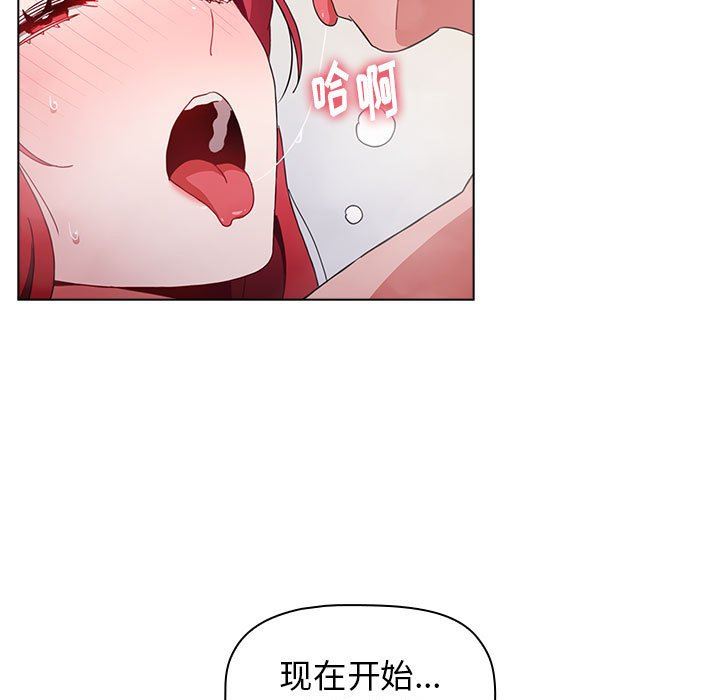 小孩子才做选择第14话