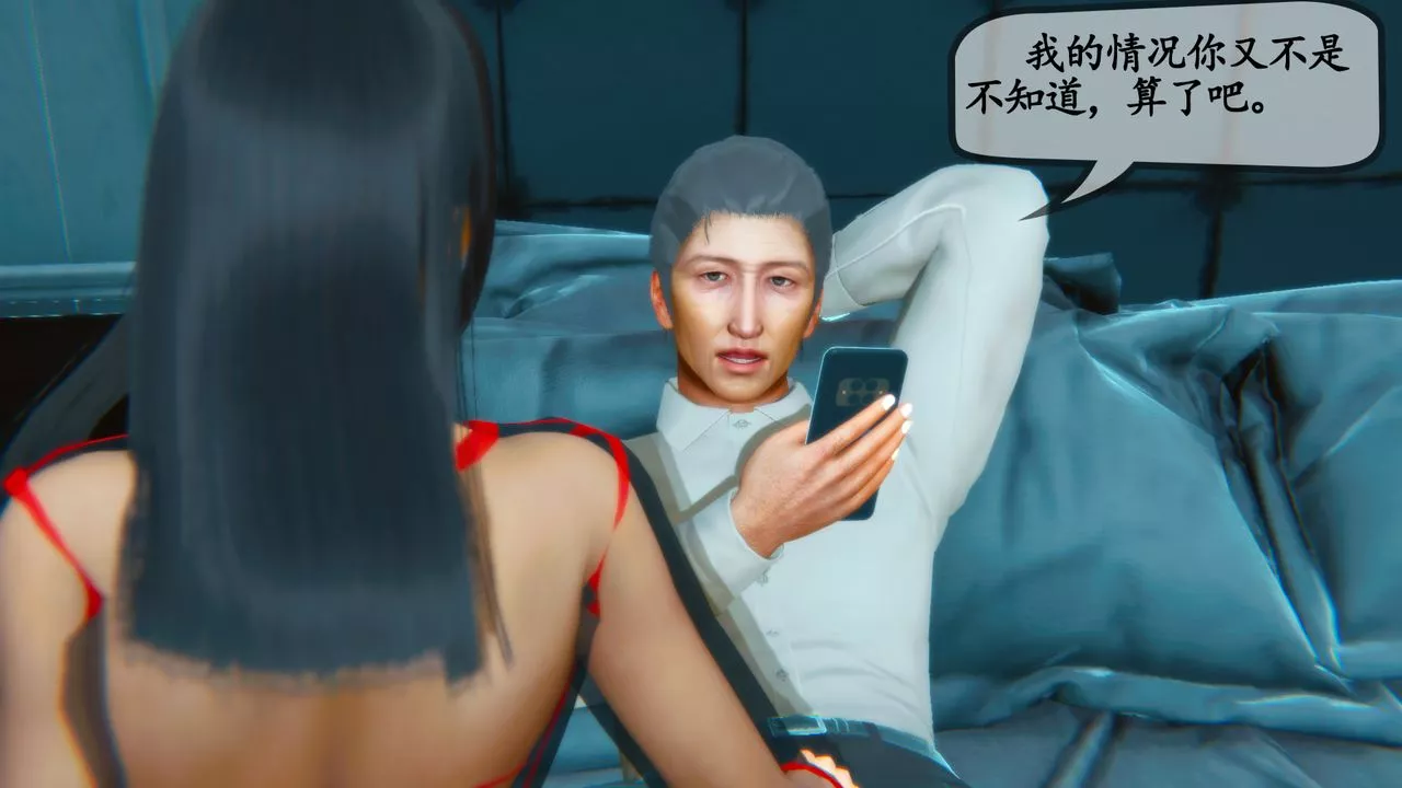 [3D]鄰居傢的淫蕩阿姨第01話