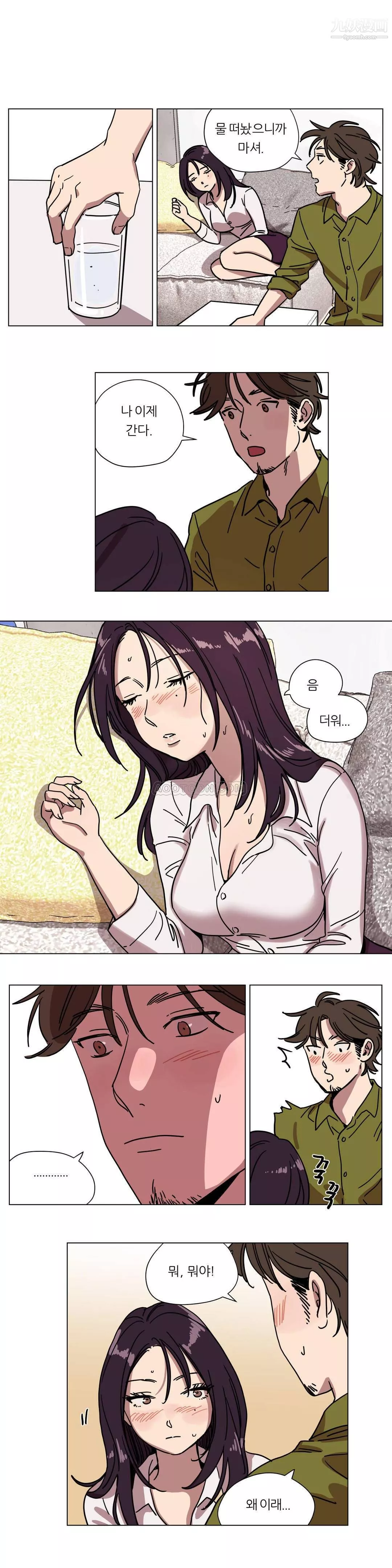 贖罪營01-74正傳+外傳第73話外傳