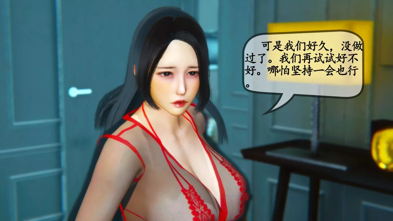 [3D]鄰居傢的淫蕩阿姨第01話