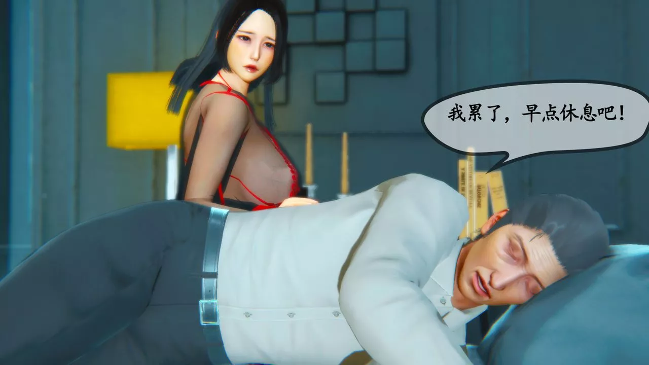 [3D]邻居傢的淫荡阿姨-第01话 - 图片 36