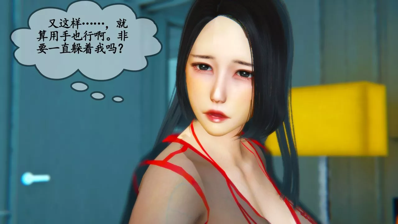 [3D]鄰居傢的淫蕩阿姨第01話