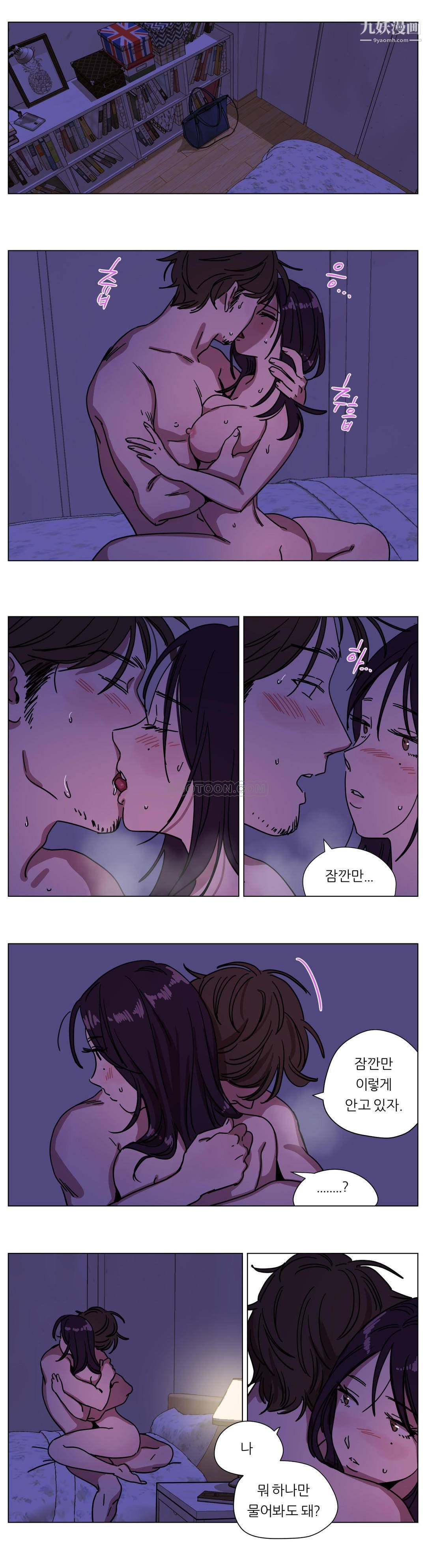 赎罪营01-74正传+外传第73话外传