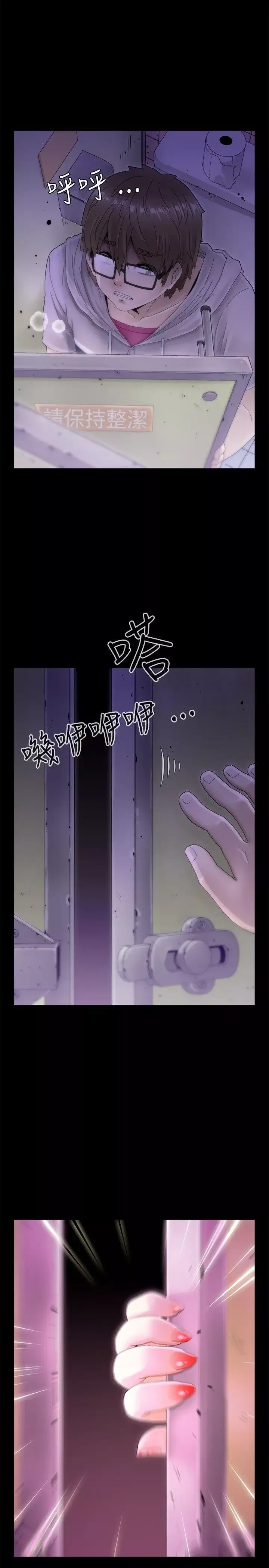 KEEPTHEGIRLS-第7话 - 图片 14