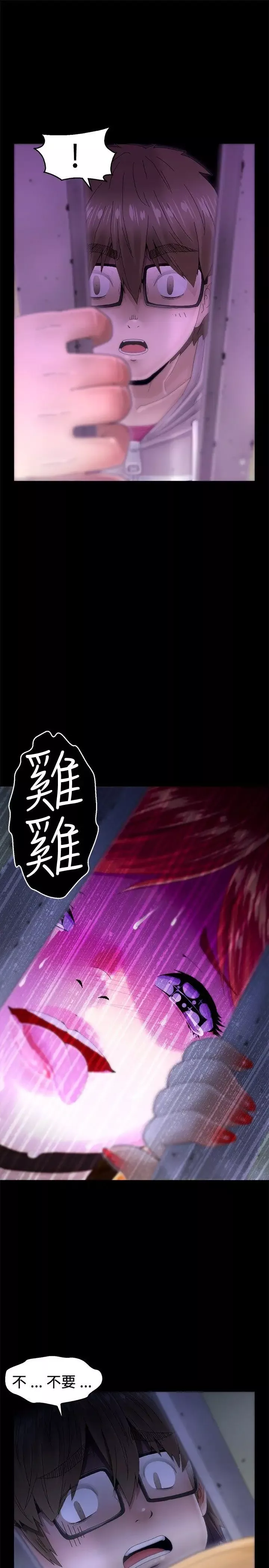 KEEPTHEGIRLS第7話